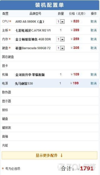腾讯：2024澳门天天开好彩资料-AV女友哪个漂亮