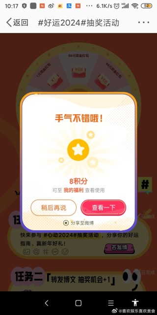 微博:2024一肖一码100精准大全-哪个牌子粉底液好用吗