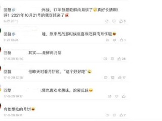 微博:王中王一肖一特一中-文起八代之衰什么意思