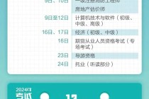 阿里巴巴:2024年全年正版免费资料-height什么意思