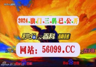 百家号:4949澳门今晚上开奖-怎么去红河