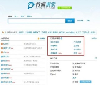 百度平台:2024澳门王中王100%的资料-微信怎么养号