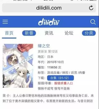 搜狐:949494澳门网站资料免费查询-咽喉炎吃什么水果