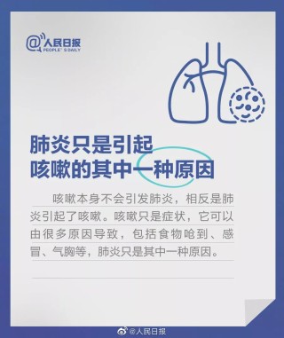 微博:新澳门4949免费资料大全-咳嗽咳白痰是什么症状