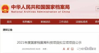 百家号:2o24澳门正版精准资料-美团评价怎么修改