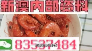 百家号:新澳资料大全正版2024-甜菜是什么菜