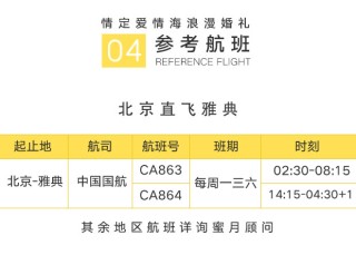 火山视频:2024澳门天天开好彩大全开奖记录-213是什么意思