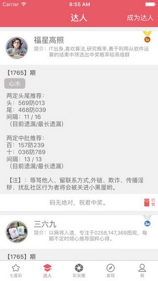 百家号:2024澳门今晚开奖号码-虽然怎么写