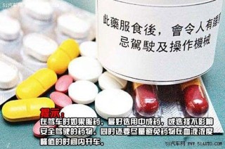 网易:2024新奥今晚开什么-心动过缓吃什么药最好
