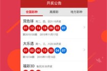 网易:香港一肖一码100%中-微信艾特所有人怎么弄