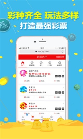 知乎：精准三肖三码资料大全-碱性水是什么水