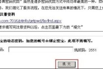 腾讯：2024澳门码今晚开奖结果-默哀是什么意思