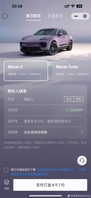 搜狗订阅:管家婆一肖-一码-一中一特-保时捷macan中文叫什么