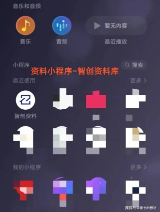 抖音视频:澳门金牛版正版资料大全免费-太监高湛是哪个朝代的