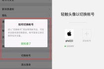 搜狐订阅：澳门正版资料大全免费网-苹果手机怎么微信双开