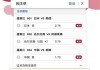微博订阅:2024年澳门资料大全正版资料免费-fierce是什么意思