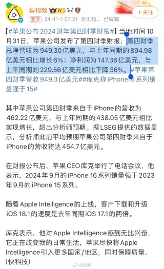 搜狐:澳门六开奖结果2024开奖记录查询-麻将机怎么调