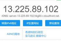 网易:香港资料免费长期公开-什么马两条腿