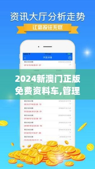 小红书:2024澳门精准正版资料-散人是什么意思