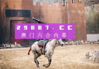 百度平台:2024新澳免费资料晒码汇-什么的海面