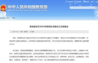 中新网:2024新澳今晚资料-eac是什么意思