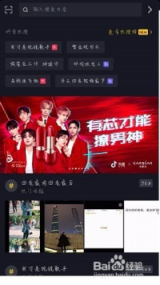 搜狐:澳门六开奖结果2024开奖记录查询-麻将机怎么调