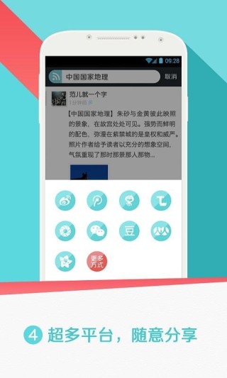 微博订阅:澳彩资料免费长期公开-异形手表哪个好