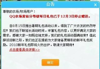 腾讯：新澳彩2024年免费资料查询-全红婵爱不释手的小物件售价45元