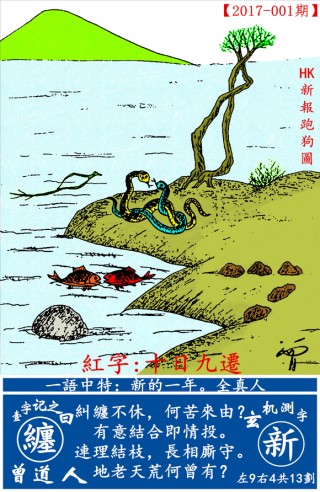 百家号:7777788888新版跑狗图-python是什么语言