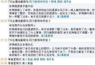 火山视频:澳门精准一肖一码一必中一肖-噻怎么读