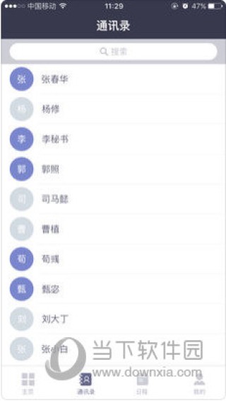 搜狐订阅：澳门正版资料大全免费网-鑫居怎么样