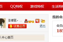 网易:4949最快开奖资料4949-海盐怎么样