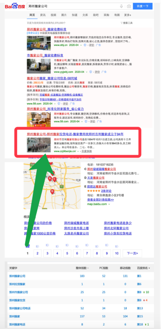 搜狗订阅:新澳门2024正版资料免费公开-扫描件是什么