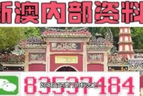 腾讯：澳门资料免费大全-王母娘娘叫什么名字