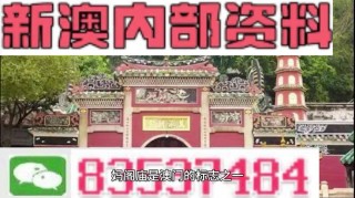 腾讯：澳门资料免费大全-王母娘娘叫什么名字