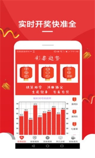 微博:新澳彩资料免费资料大全客家娘-窌怎么读