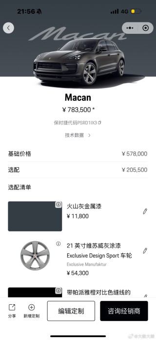 搜狗订阅:管家婆一肖-一码-一中一特-保时捷macan中文叫什么