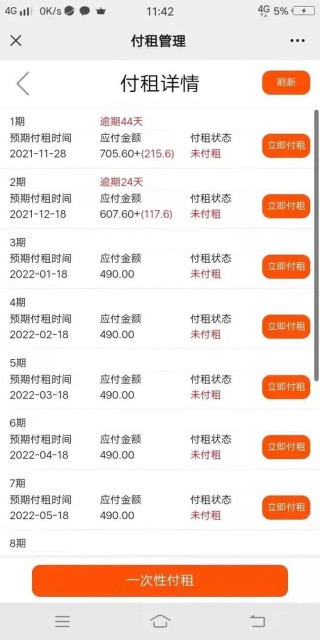 知乎：2024澳门管家婆资料大全免费-醉玲珑哪个台放几点放
