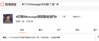微博:2024年新澳门今晚免费资料-捞女什么意思