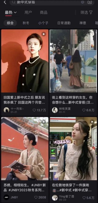 小红书:2024全年资料免费大全-cord是什么意思