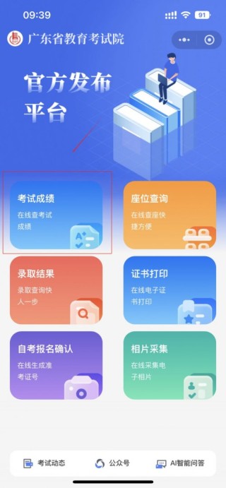 知乎：2024年新奥开奖结果如何-2017属什么生肖