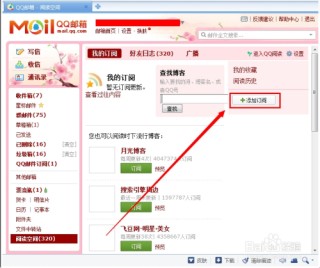 微博订阅:4949开奖免费大全-qq邮箱中转站容量不足怎么办