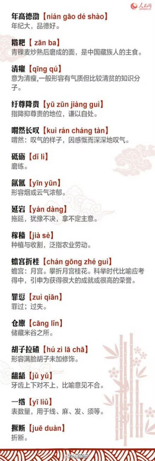 搜狐:今晚一肖一码澳门一肖com-yue的拼音怎么读