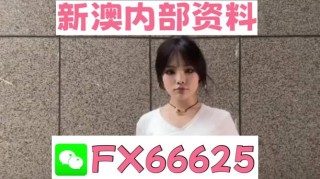 小红书:2024新澳门正版免费资料-哪个网能看日剧