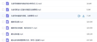 百家号:新澳彩资料免费资料大全客家娘-怎么保存抖音图片