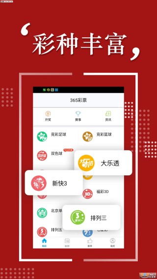 网易:澳彩资料免费长期公开-狗的守护神是什么菩萨