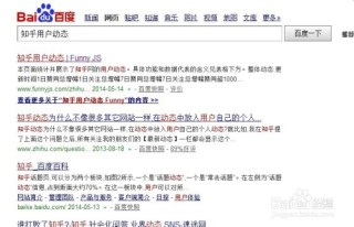 知乎：香港好彩二四六免费资料大全澳门-入党初心是什么