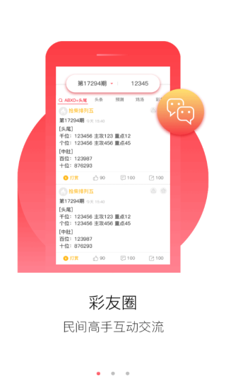 腾讯：澳门资料大全正版资料2024年免费-uzi去哪个队了
