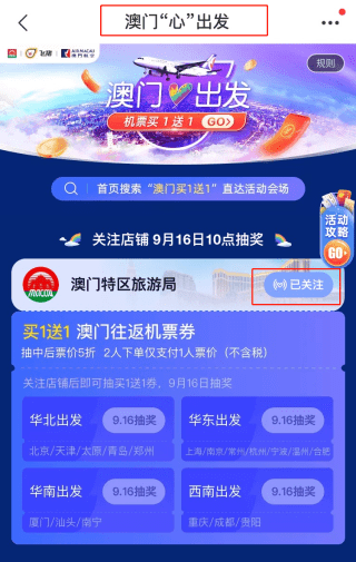 百家号:新澳天天开奖资料大全-明星哪个床技最好