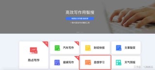 小红书:4949免费资料2024年-word怎么不显示回车符